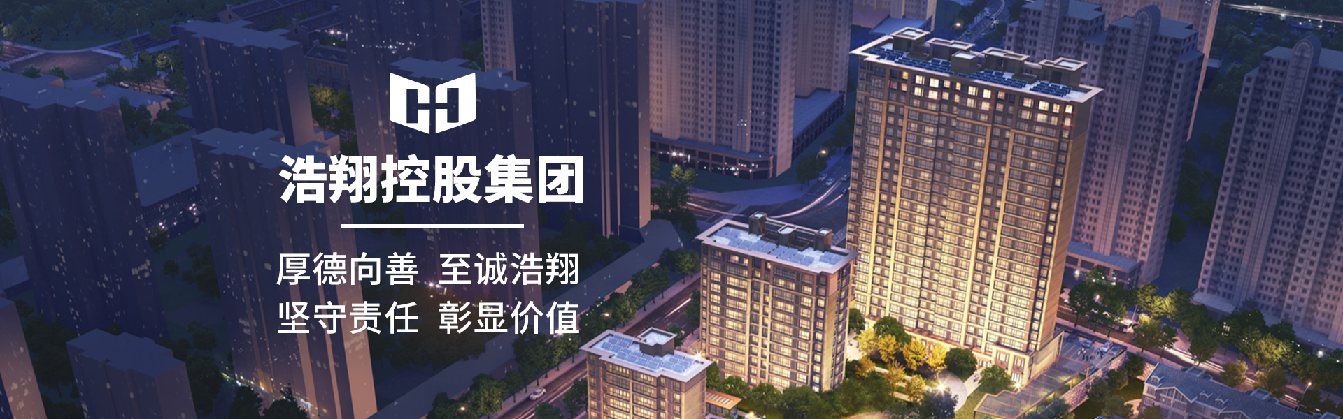 寧安環(huán)保工程